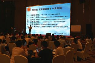 聚成攜手拉米拉 互聯(lián)網(wǎng)銷售的不燒錢模式產(chǎn)品推介會