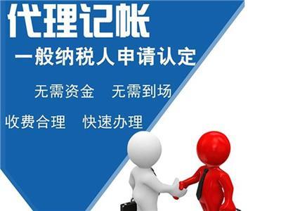 代理記賬靠譜嗎？選擇專業代理記賬服務的優勢與推薦